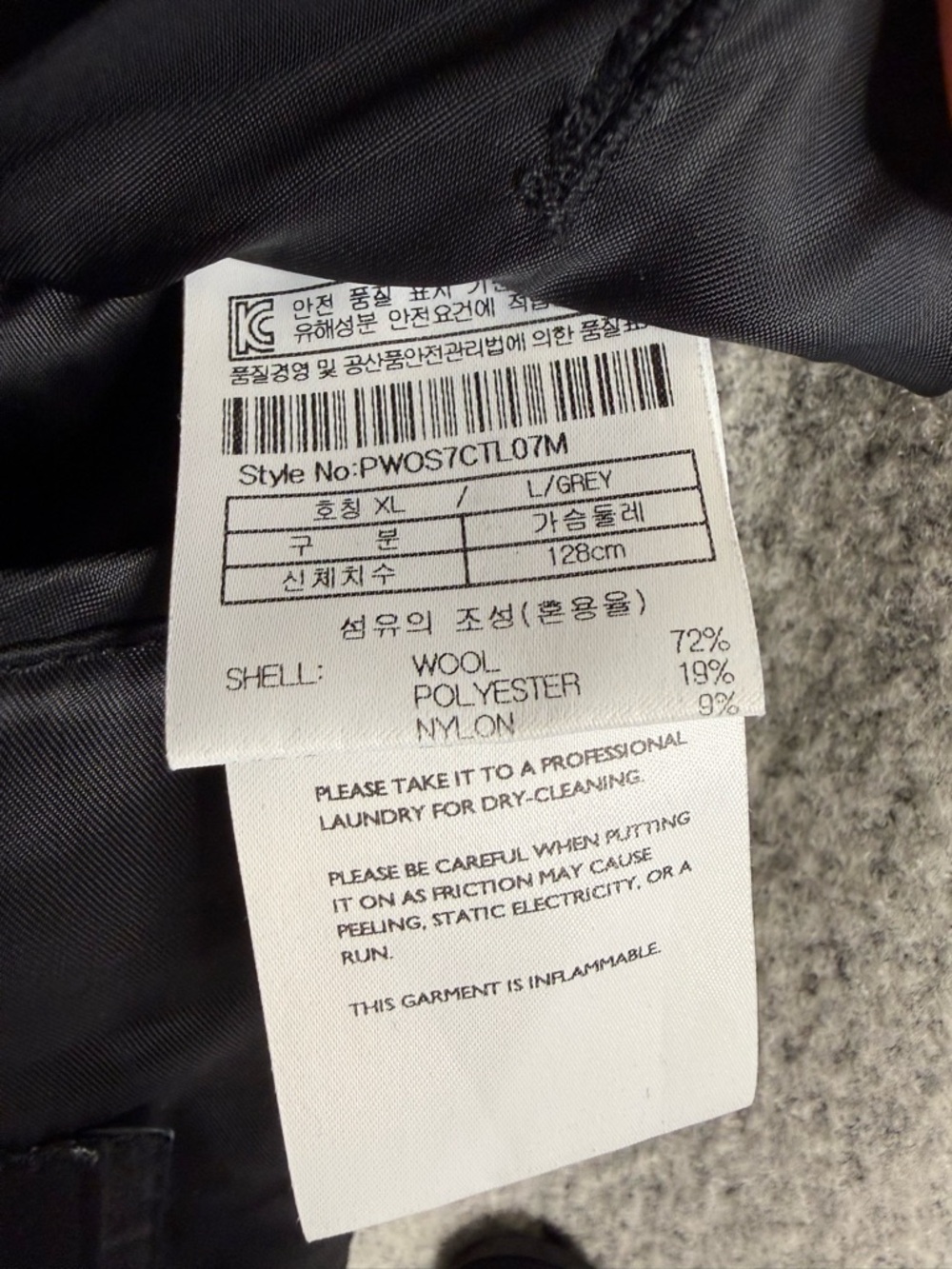 PLAC KOREA Men's Double-Breasted Cream Wool Coat - Picture 11 of 12